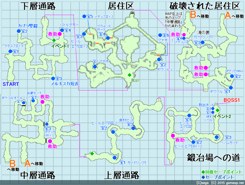 マップ『低層区クラディオン』