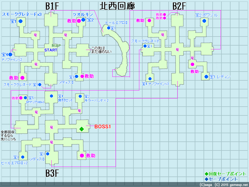 マップ『ベルク海洋宮殿』