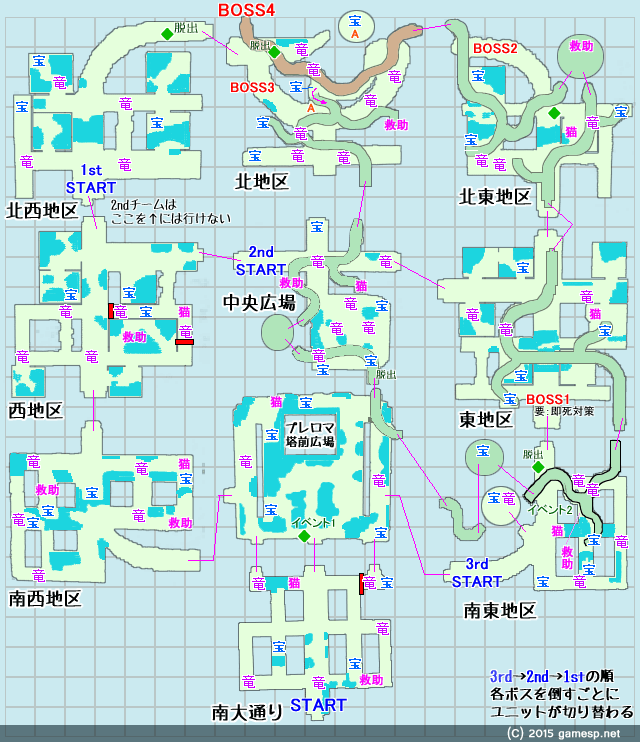 マップ『学都プレロマ』