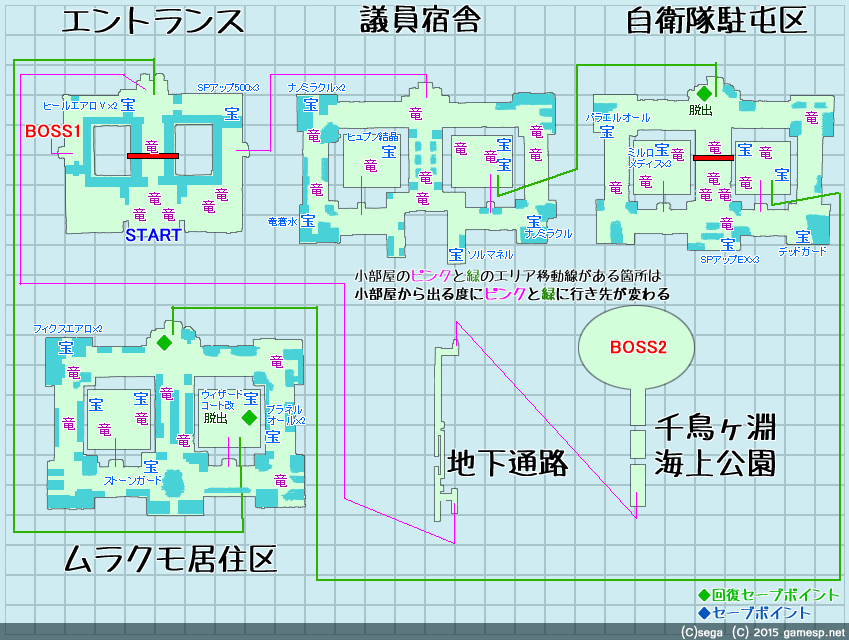 マップ『国会議事堂』