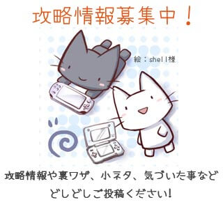 ご投稿のお願い