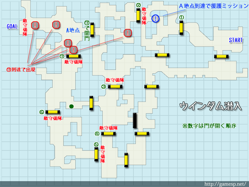 『ウインダム潜入』のマップ