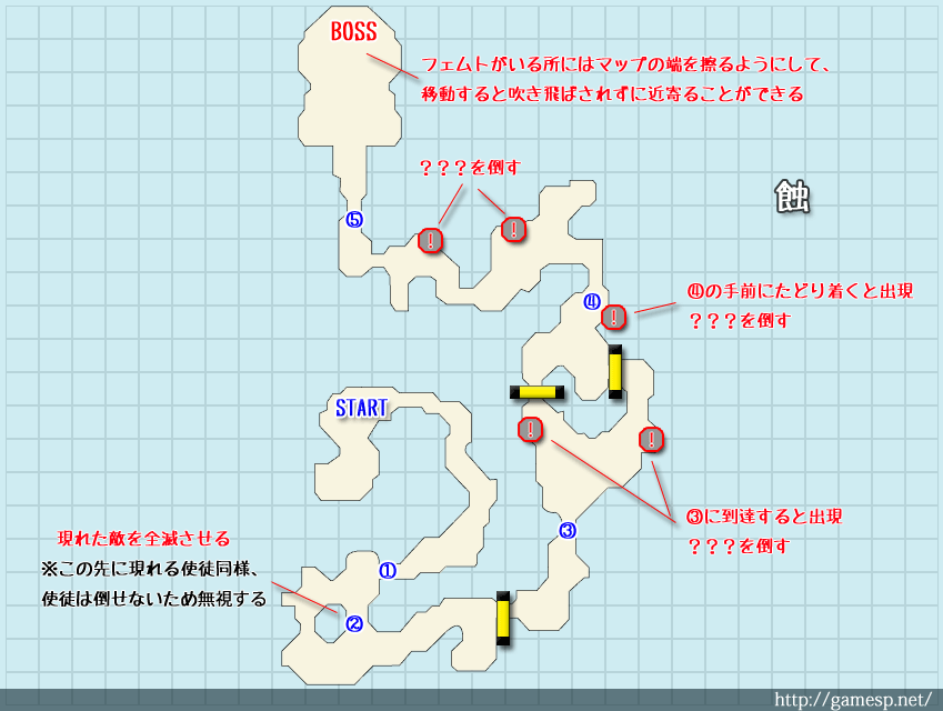 『蝕』のマップ