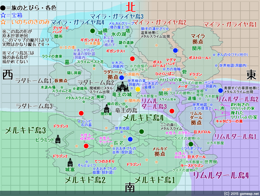 DQB世界地図（ワールドマップ）