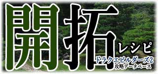 チュートリアルから『からっぽ島』へ