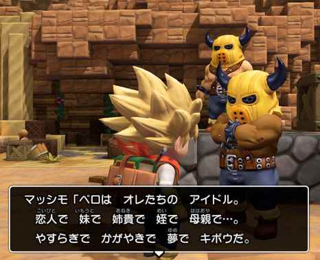 マッシモ2正面