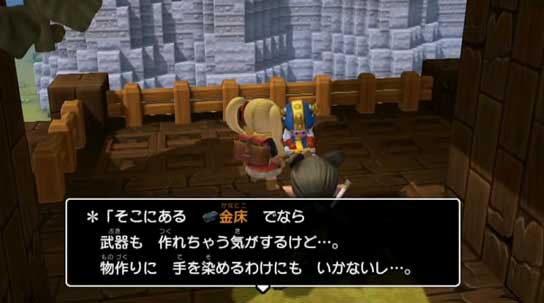 ジバコ1会話