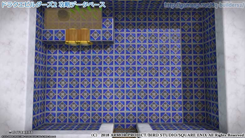 アクアルーム タイプ3の俯瞰図
