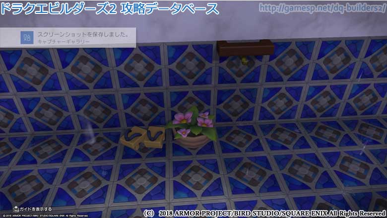 玄関 タイプ3の完成図(必要な家具)