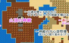 マグネブロックの部屋の位置（行き方）