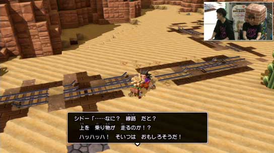 線路？