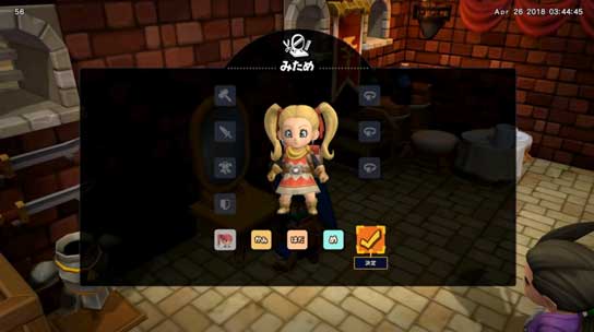 ドレッサーはみため