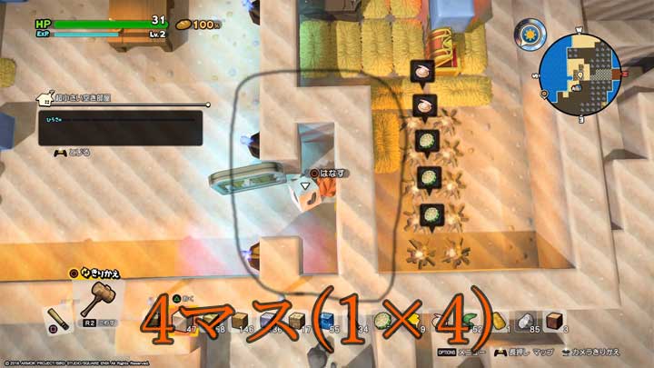 最小値1×4のケース