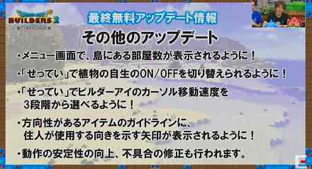 設定に新機能