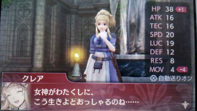 村人のフォークの入手や使い方 クレア