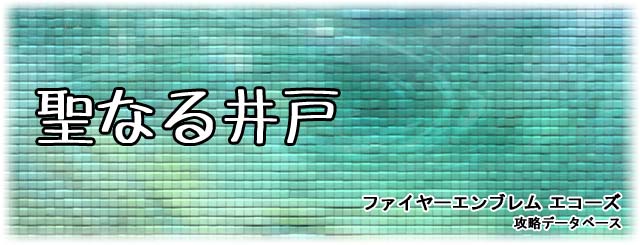 敵・魔物