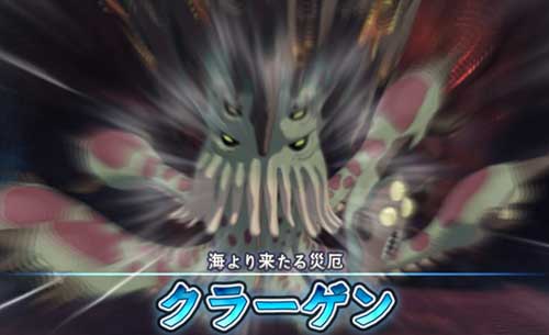 Lv.30 クラーゲン