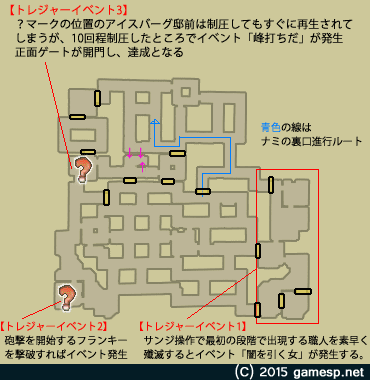 3章 第1話マップ