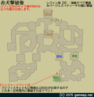 4章 第4話マップ2