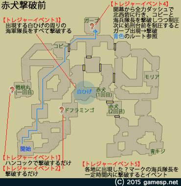 4章 第4話マップ