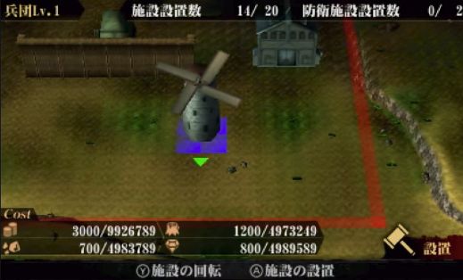 防衛施設：拠点クラフト