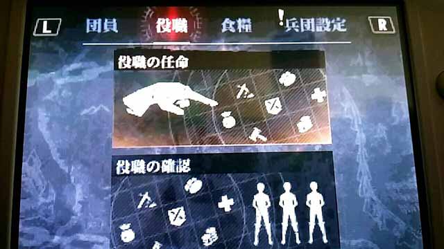 役職と攻撃力の上昇