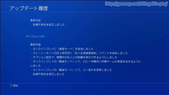 2018/3/29 配信の内容
