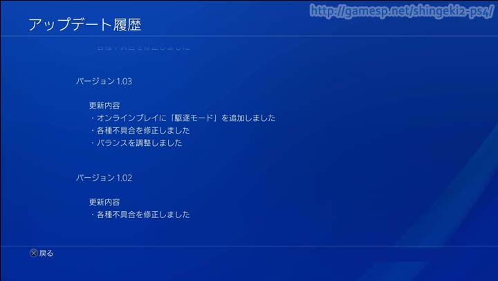 2018/4/26 配信の内容