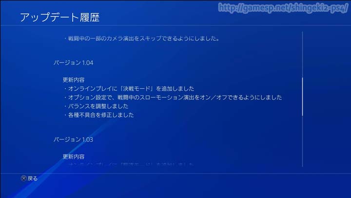 2018/5/10 配信の内容