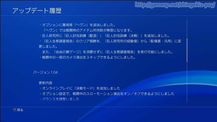 2018/8/9 配信 配信の内容2