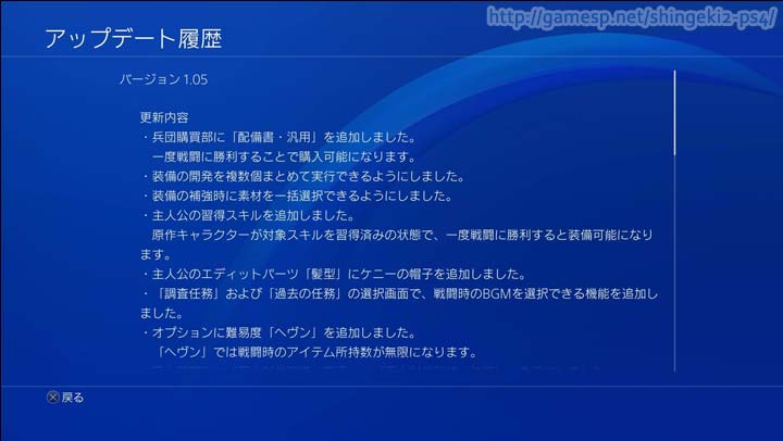 2018/8/9 配信 配信の内容1
