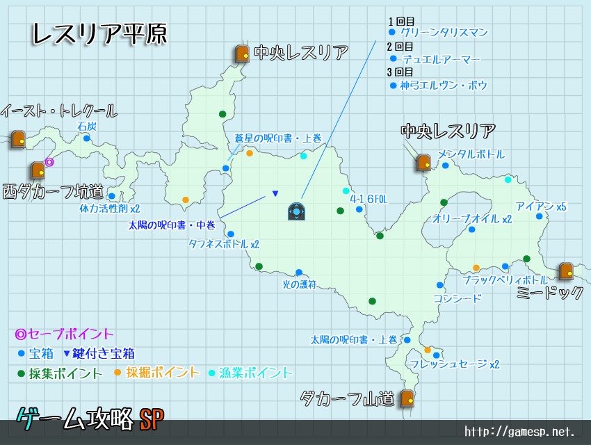 レスリア平原MAP