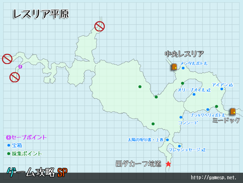 レスリア平原MAP