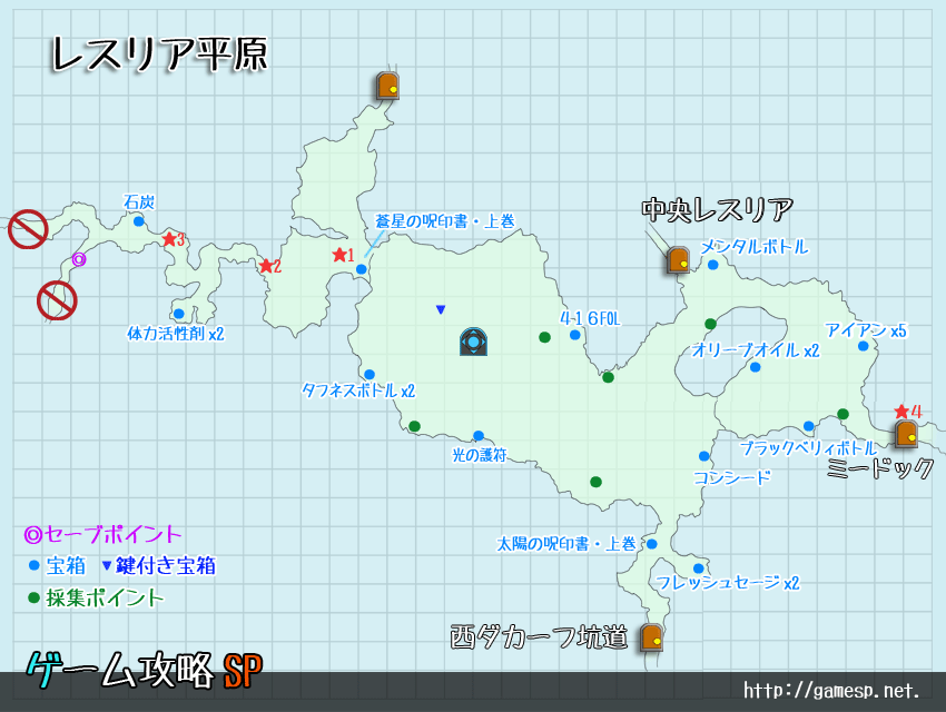 レスリア平原MAP