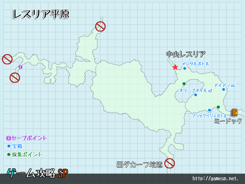 レスリア平原MAP