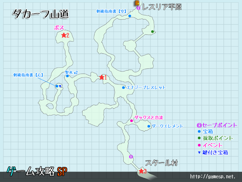 ダカーフ山道MAP