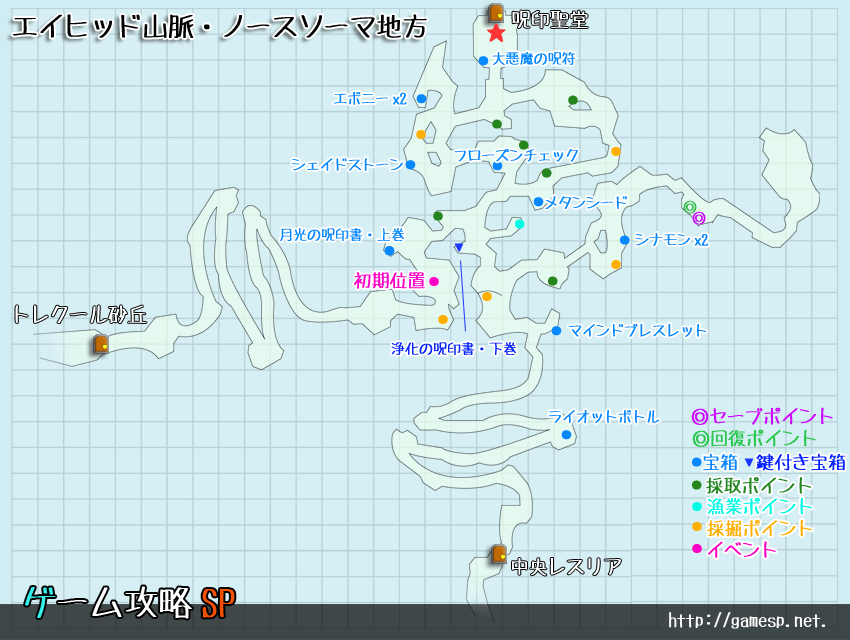 西ダカーフ坑道MAP