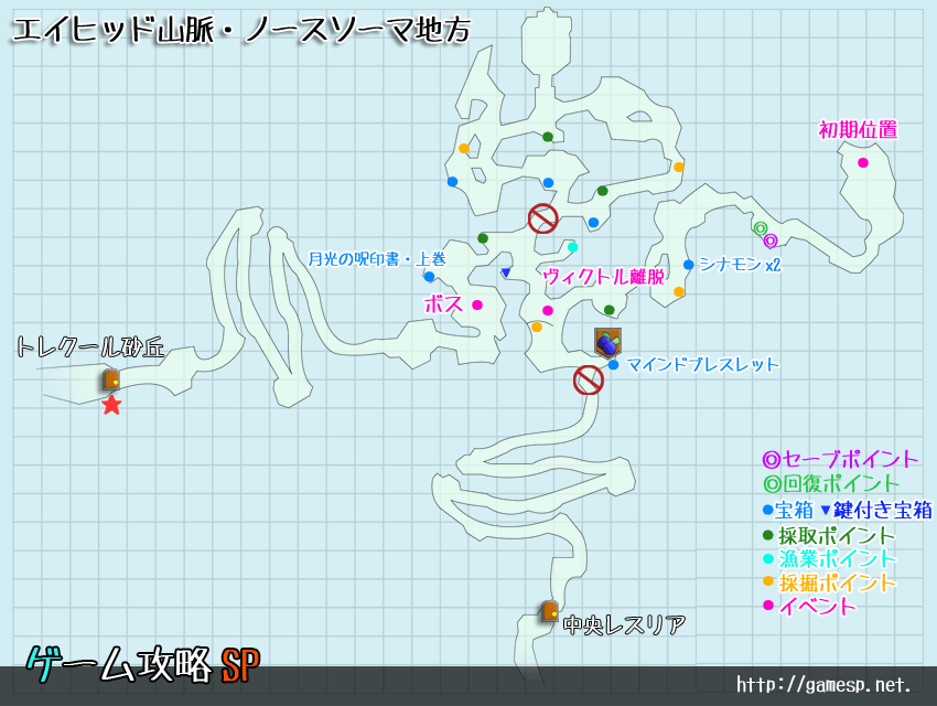 エイヒッド山脈・ノースソーマ地方MAP