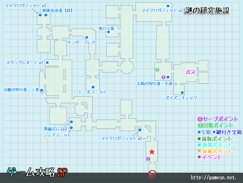 謎の研究施設MAP