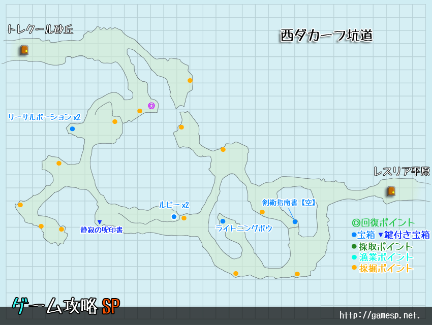 西ダカーフ坑道MAP