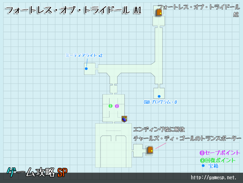 フォートレス・オブ・トライドール1MAP