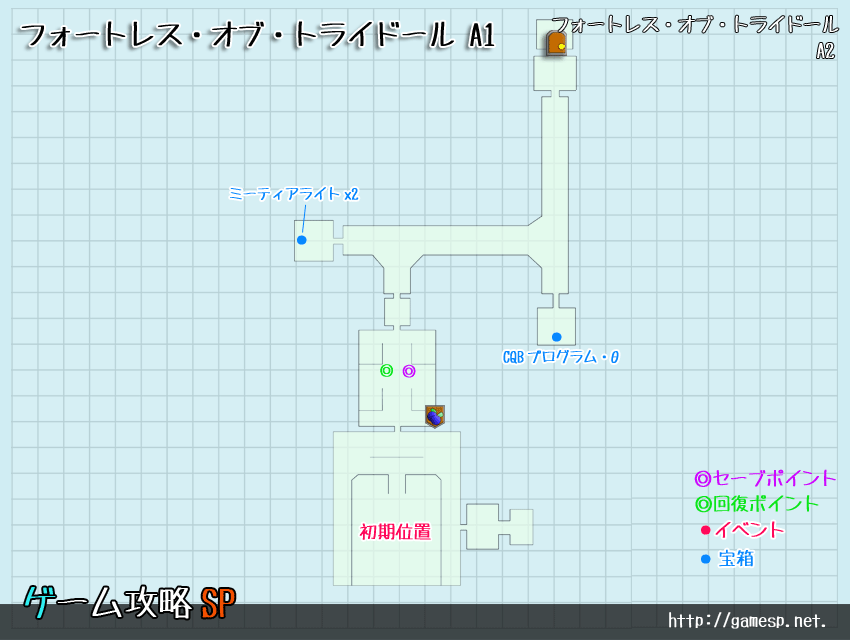 フォートレス・オブ・トライドール1MAP