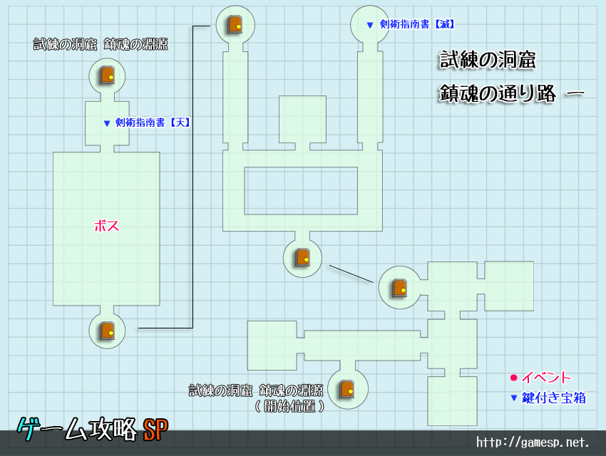 試練の洞窟『鎮魂の通り路 一』マップ