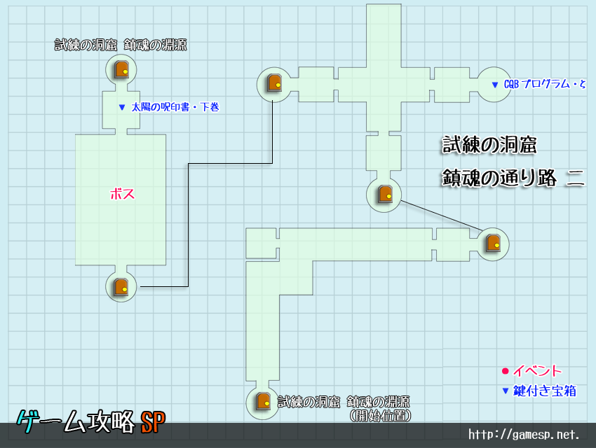 試練の洞窟『鎮魂の通り路 二』マップ