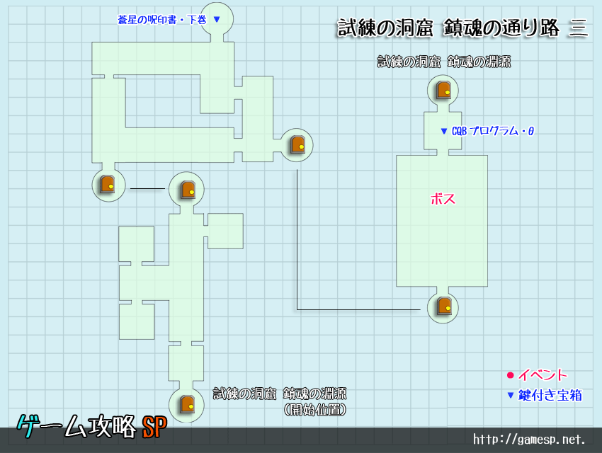 試練の洞窟『鎮魂の通り路 三』マップ