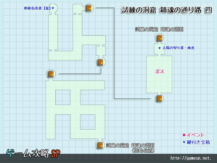 試練の洞窟『鎮魂の通り路 四』マップ