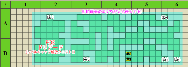 封印扉先のエリア4F