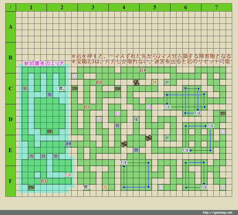 2-7攻略マップ