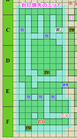 封印扉先のエリア7FMAP