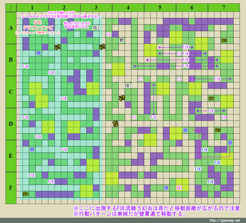 3-13攻略マップ